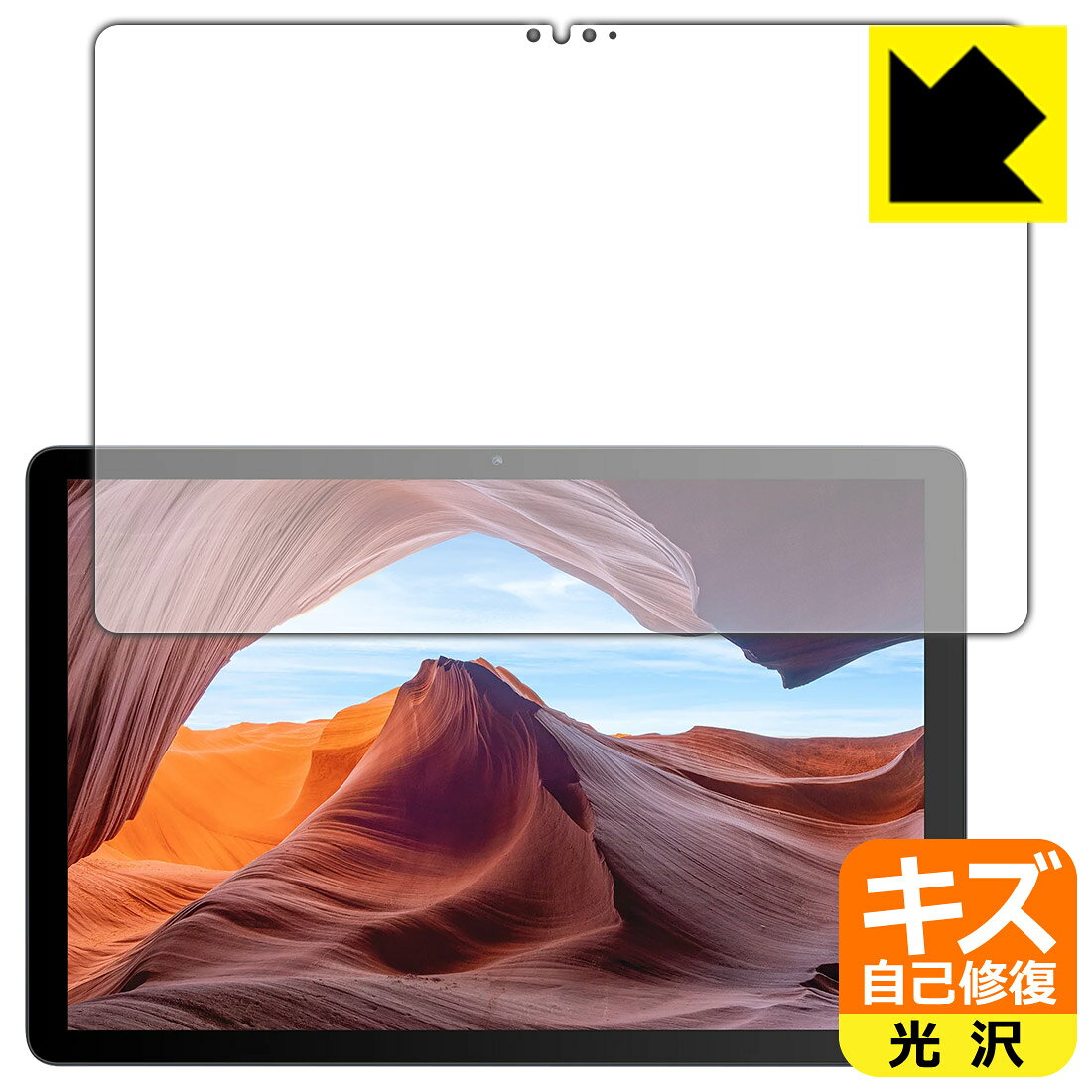 ●対応機種 : VANKYO ワンーキョー MatrixPad S31X専用の商品です。●製品内容 : 画面用フィルム1枚・クリーニングワイプ1個●特殊なキズ自己修復層が細かなキズを修復！傷がついても時間が経つと自然に直ります。『キズ自己修復の保護フィルム』●安心の国産素材を使用。日本国内の自社工場で製造し出荷しています。 ★貼り付け失敗交換サービス対象商品★【ポスト投函送料無料】商品は【ポスト投函発送 (追跡可能メール便)】で発送します。お急ぎ、配達日時を指定されたい方は以下のクーポンを同時購入ください。【お急ぎ便クーポン】　プラス110円(税込)で速達扱いでの発送。お届けはポストへの投函となります。【配達日時指定クーポン】　プラス550円(税込)で配達日時を指定し、宅配便で発送させていただきます。【お急ぎ便クーポン】はこちらをクリック【配達日時指定クーポン】はこちらをクリック 　 表面についた細かいスリ傷が自然に消える特殊な加工がされたフィルムです。キズがついても瞬間的に消えます。 機器を鞄に入れることが多い方や、ツメなどのキズが気になる方へおすすめです。 ※自己修復層を超えたキズは直りません。 貼っていることを意識させないほどの高い透明度に、高級感あふれる光沢・クリアな仕上げとなります。 動画視聴や画像編集など、機器本来の発色を重視したい方におすすめです。 接着面は気泡の入りにくい特殊な自己吸着タイプです。素材に柔軟性があり、貼り付け作業も簡単にできます。また、はがすときにガラス製フィルムのように割れてしまうことはありません。 貼り直しが何度でもできるので、正しい位置へ貼り付けられるまでやり直すことができます。 高級グレードの国産素材を日本国内の弊社工場で加工している完全な Made in Japan です。安心の品質をお届けします。 使用上の注意 ●本製品は機器の画面をキズなどから保護するフィルムです。他の目的にはご使用にならないでください。 ●本製品は液晶保護および機器本体を完全に保護することを保証するものではありません。機器の破損、損傷、故障、その他損害につきましては一切の責任を負いかねます。 ●製品の性質上、画面操作の反応が変化したり、表示等が変化して見える場合がございます。 ●貼り付け作業時の失敗(位置ズレ、汚れ、ゆがみ、折れ、気泡など)および取り外し作業時の破損、損傷などについては、一切の責任を負いかねます。 ●水に濡れた状態でのご使用は吸着力の低下などにより、保護フィルムがはがれてしまう場合がございます。防水対応の機器でご使用の場合はご注意ください。 ●アルコール類やその他薬剤を本製品に付着させないでください。表面のコーティングや吸着面が変質するおそれがあります。 ●品質向上のため、仕様などを予告なく変更する場合がございますので、予めご了承ください。 ・注意事項：モニターの発色具合により色合いが異なる場合がございます。