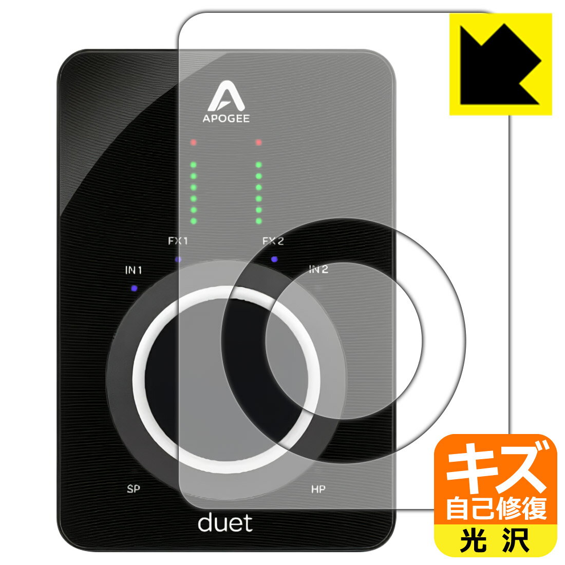 PDA工房 APOGEE Duet 3対応 キズ自己修復 保護 フィルム [表面用/ノブ用] 光沢 日本製 自社製造直販(2)