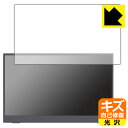 PDA工房 Acer AOPEN PM1 16PM1QAbmiuuzx対応 キズ自己修復 保護 フィルム 光沢 日本製 自社製造直販(2)