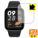 PDA工房 Xiaomi Redmi Watch 3対応 キズ自己修復 保護 フィルム 光沢 日本製 自社製造直販(2)