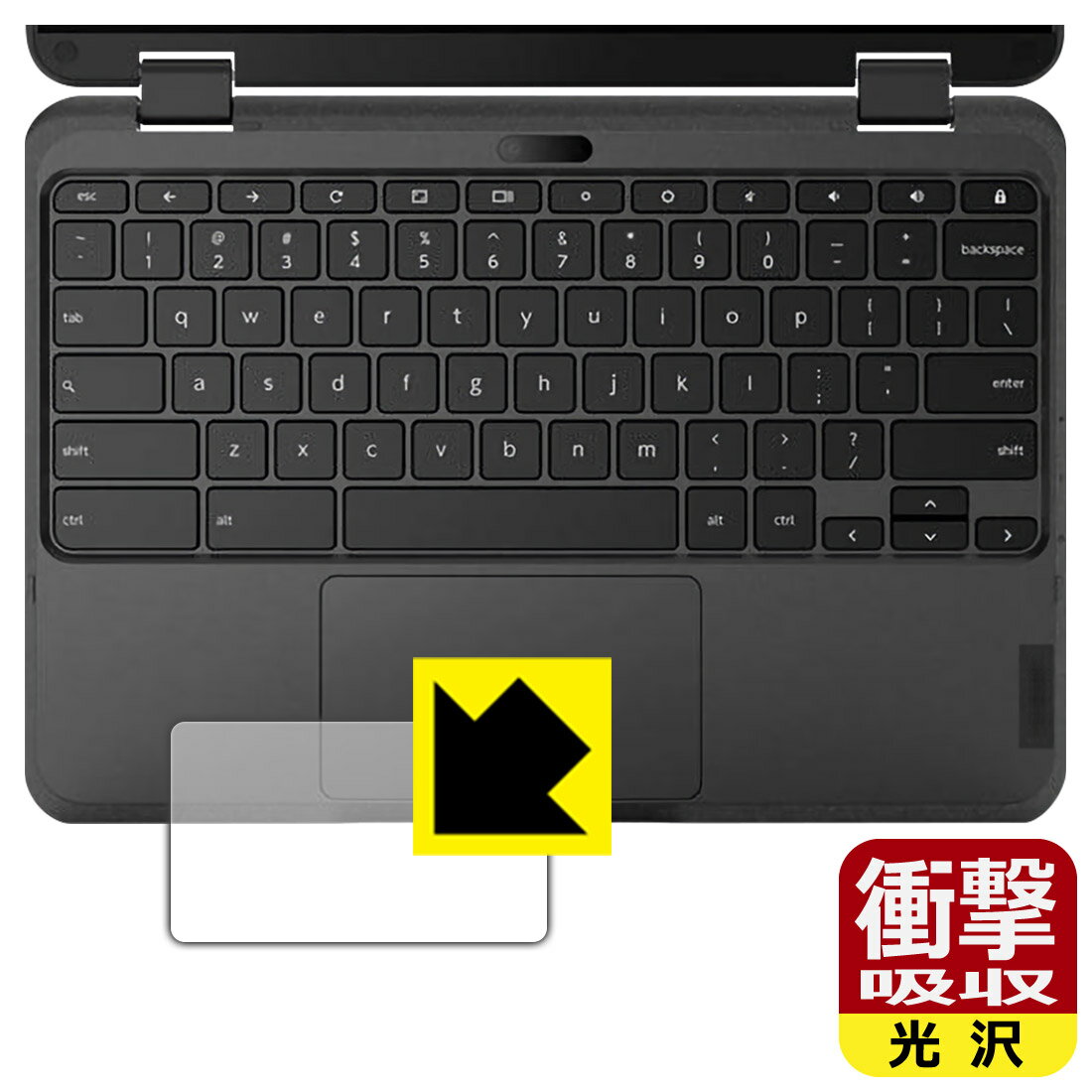 LCD Protective Film - PDA工房 Lenovo 500e Chromebook Gen 3対応 衝撃吸収[光沢] 保護 フィルム [タッチパッド用] 耐衝撃 日本製 自社製造直販