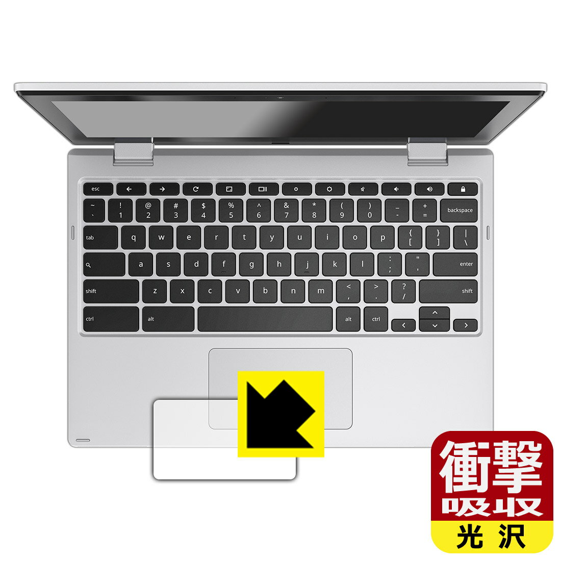 乐天商城 - PDA工房 ASUS Chromebook Flip CX1 (CX1102FKA)対応 衝撃吸収[光沢] 保護 フィルム [タッチパッド用] 耐衝撃 日本製 自社製造直販