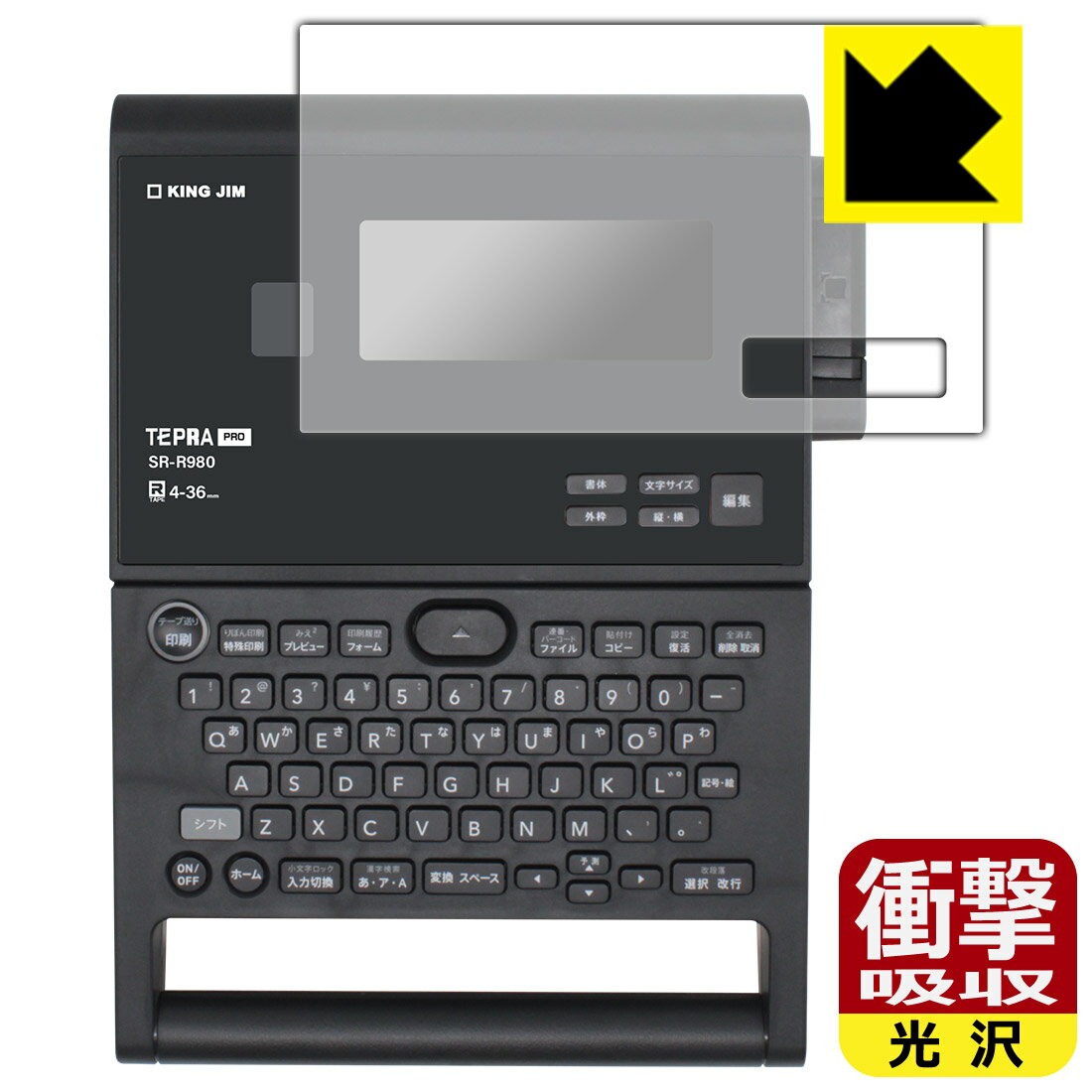 PDA˼ ٥饤֥ƥץPRO SR-R980б ׷ۼ[] ݸ ե Ѿ׷  ¤ľ