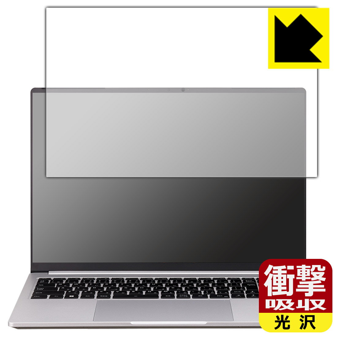 PDA工房 DAIV Z6シリーズ / 6Nシリーズ 対応 衝撃吸収[光沢] 保護 フィルム [画面用] 耐衝撃 日本製 自社製造直販