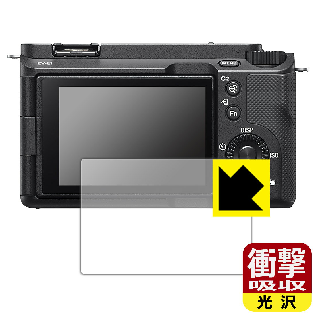 乐天商城 - PDA工房 SONY VLOGCAM ZV-E1/E1L対応 衝撃吸収[光沢] 保護 フィルム 耐衝撃 日本製 自社製造直販