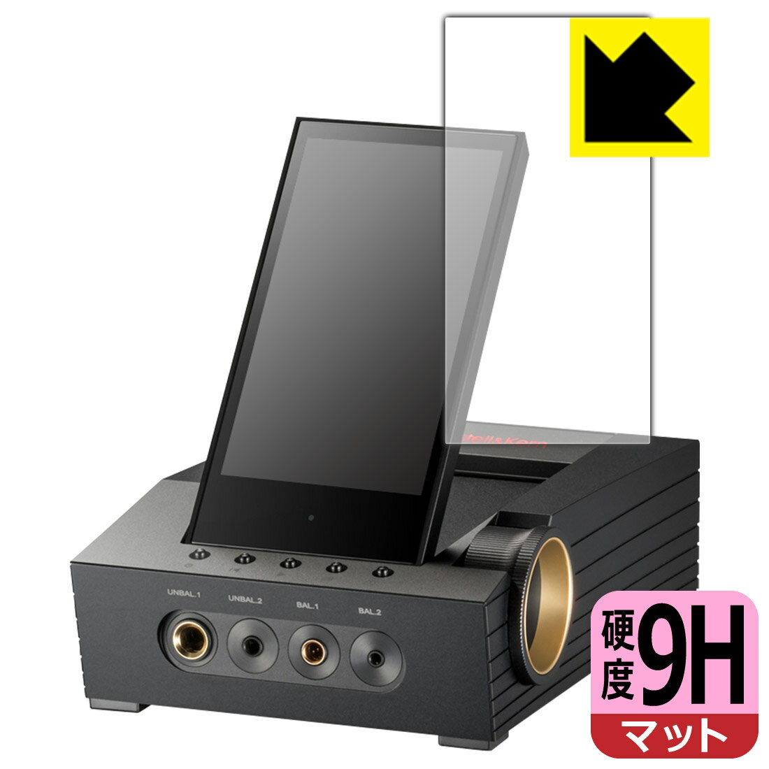 PDA工房 Astell&Kern ACRO CA1000T対応 9H高硬度[反射低減] 保護 フィルム 日本製 自社製造直販