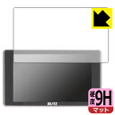 PDA工房 BLITZ Touch-B.R.A.I.N. LASER TL403R/TL402R/T ...