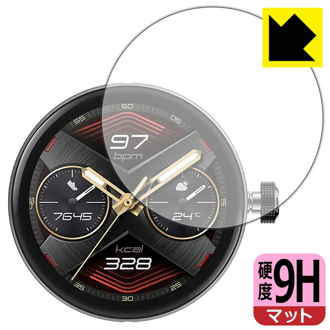 PDA工房 HUAWEI WATCH GT Cyber [ケースを外してから貼るタイプ]対応 9H高硬度[反射低減] 保護 フィルム 日本製 自社製造直販