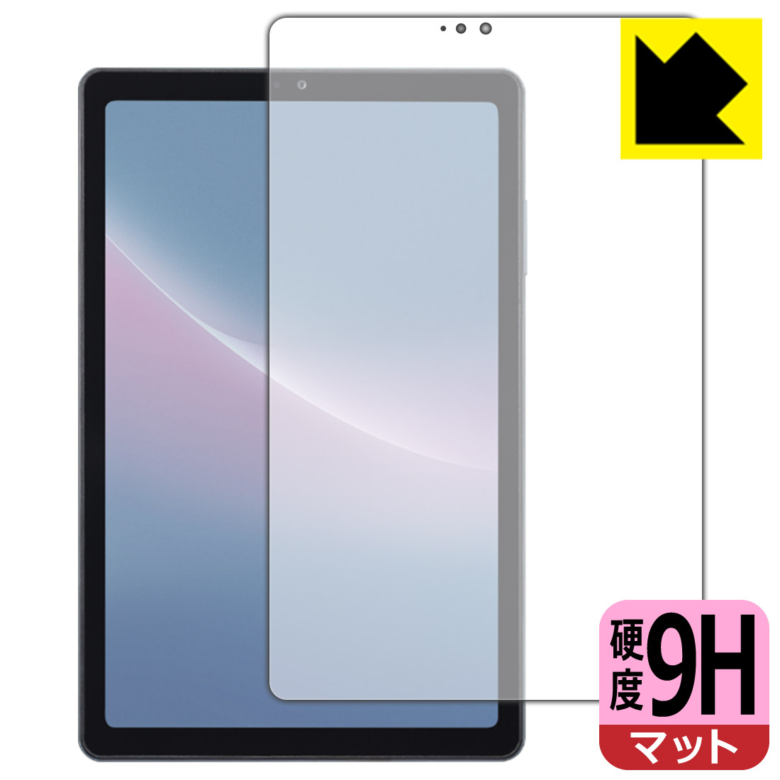 PDA工房 dtab Compact d-52C対応 9H高硬度 保護 フィルム  日本製 自社製造直販