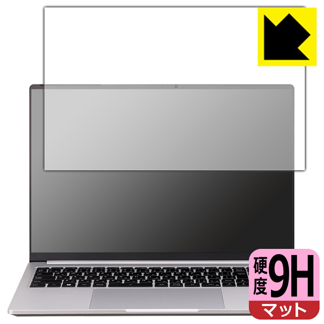 PDA工房 DAIV Z6シリーズ / 6Nシリーズ 対応 9H高硬度[反射低減] 保護 フィルム [画面用] 日本製 自社製造直販