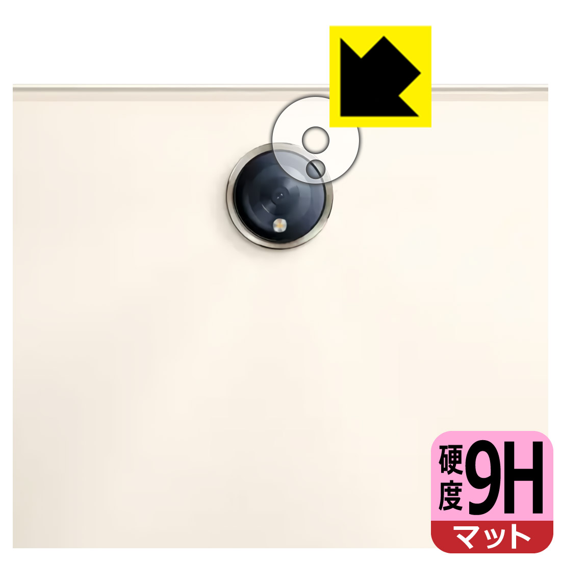 PDA工房 OPPO Pad 2対応 9H高硬度[反射低減] 保護 フィルム [レンズ周辺部用] 日本製 自社製造直販