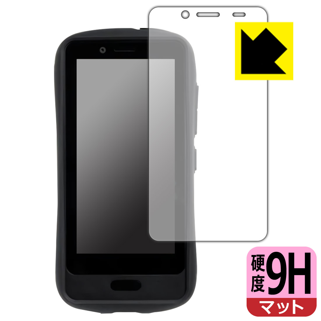 乐天商城 - PDA工房 Hamic MIELS / Hamic MIELS nico (はみっくミエルス ニコ) 対応 9H高硬度[反射低減] 保護 フィルム 日本製 自社製造直販