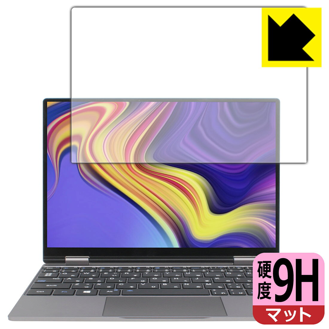 PDA工房 One Netbook OneMix4S対応 9H高硬度 保護 フィルム 日本製 自社製造直販