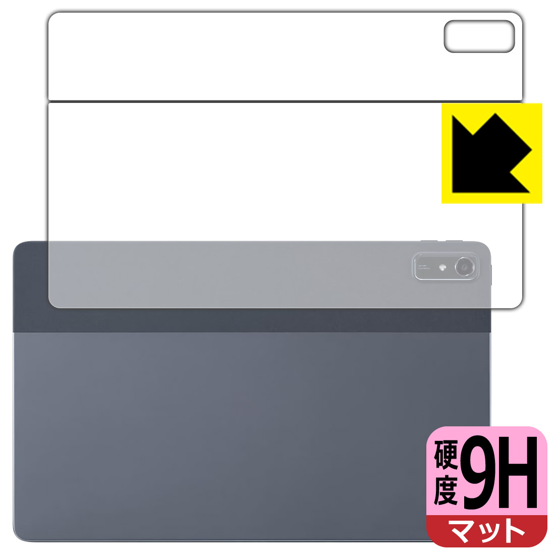 PDA工房 LAVIE T11 T1175/FAS, TAB11/202 (11.5型ワイド・2023年4月発売モデル)対応 9H高硬度[反射低減] 保護 フィルム [背面用] 日本製 自社製造直販