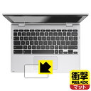 PDA工房 ASUS Chromebook Flip CX1 (CX1102FKA)対応 衝撃吸収 反射低減 保護 フィルム タッチパッド用 耐衝撃 日本製 自社製造直販