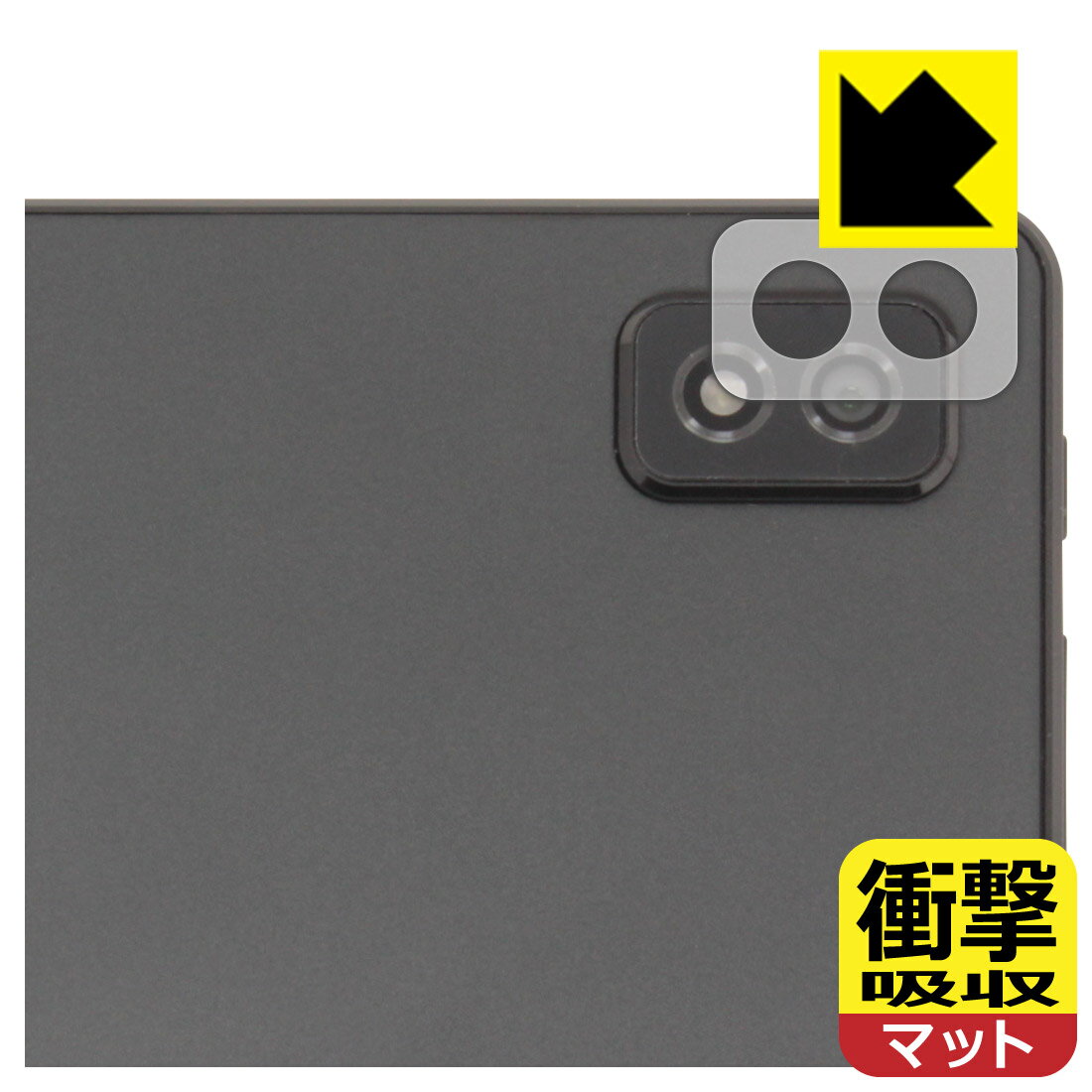 PDA工房 LUCA Tablet 10インチ TM102M4N2-B / TM102M4N1-B対応 衝撃吸収[反射低減] 保護 フィルム [レンズ周辺部用] 耐衝撃 日本製 自社製造直販