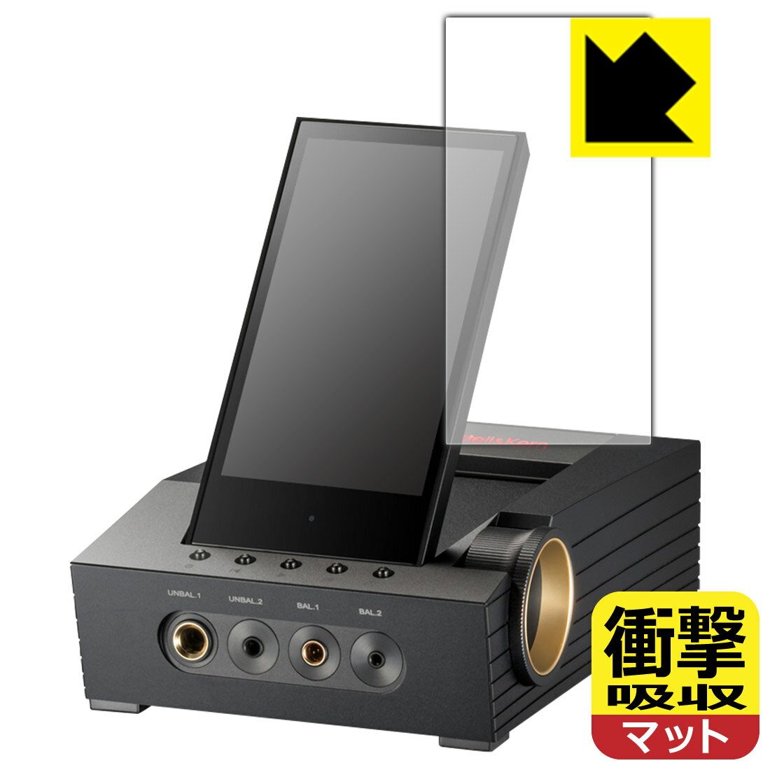 PDA工房 Astell&Kern ACRO CA1000T対応 衝撃吸収[反射低減] 保護 フィルム 耐衝撃 日本製 自社製造直販