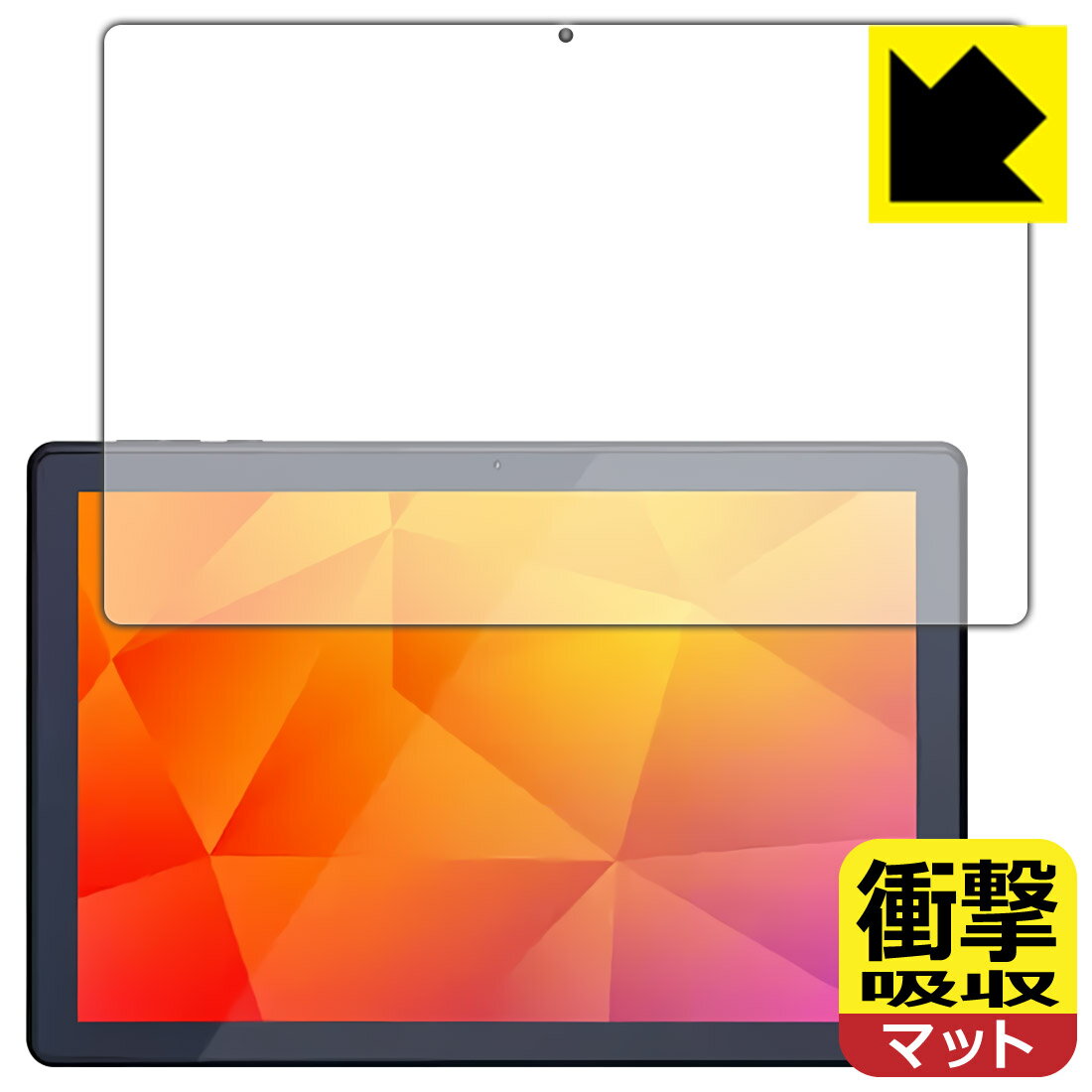 PDA工房 LUCA Tablet 10インチ TE102M3N1-B / TE103M3N1-B対応 衝撃吸収[反射低減] 保護 フィルム 耐衝撃 日本製 自社製造直販