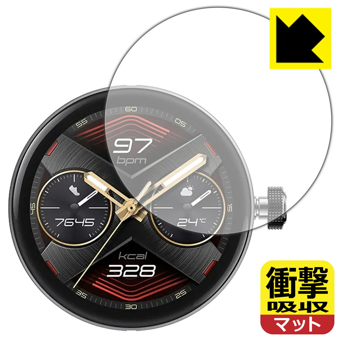 PDA工房 HUAWEI WATCH GT Cyber [ケースを外してから貼るタイプ]対応 衝撃吸収[反射低減] 保護 フィルム 耐衝撃 日本製 自社製造直販