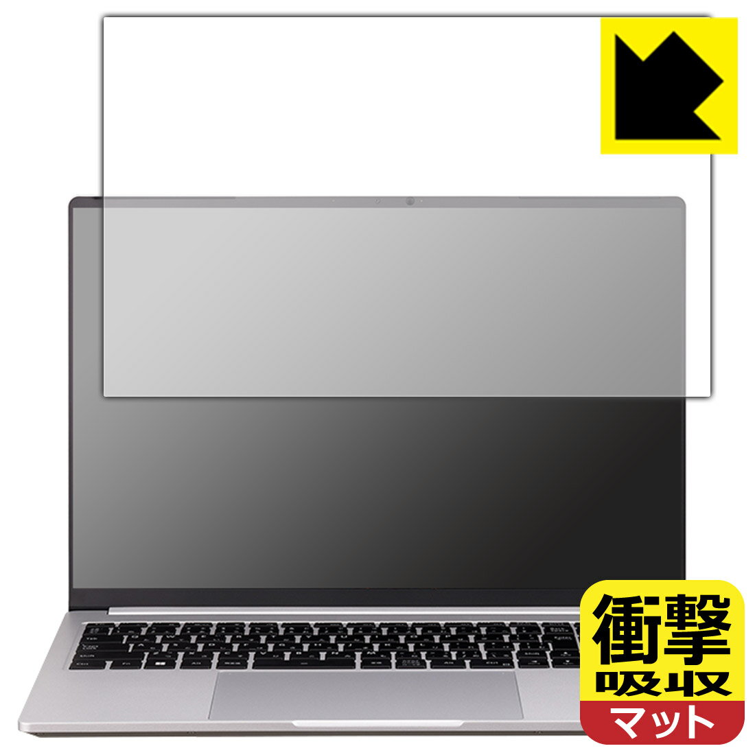 PDA工房 DAIV Z6シリーズ / 6Nシリーズ 対応 衝撃吸収[反射低減] 保護 フィルム [画面用] 耐衝撃 日本製 自社製造直販