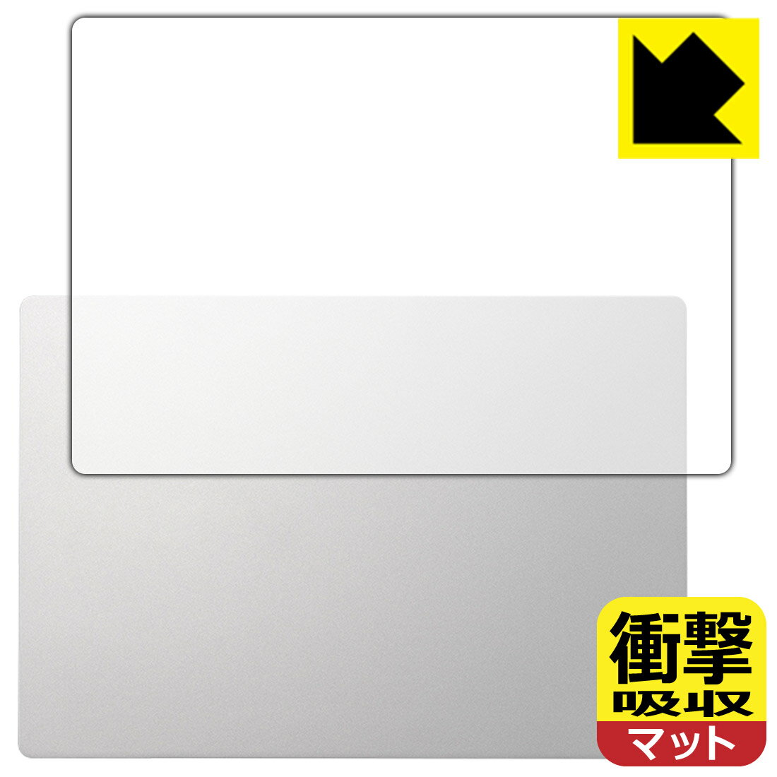 PDA工房 DAIV Z6シリーズ / 6Nシリーズ 対応 衝撃吸収[反射低減] 保護 フィルム [天面用] 耐衝撃 日本..