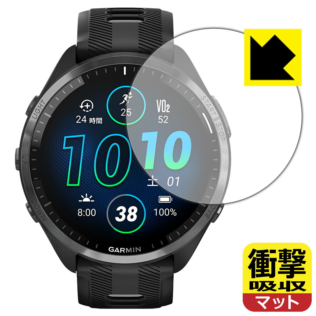 PDA工房 GARMIN Forerunner 965対応 衝撃吸収[反射低減] 保護 フィルム 耐衝撃 日本製 自社製造直販