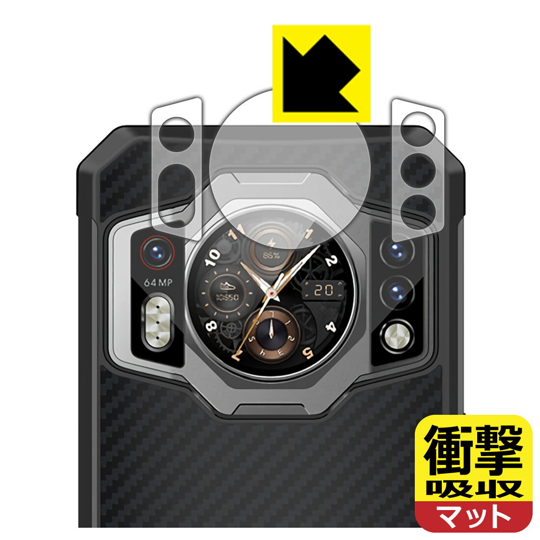 乐天商城 - PDA工房 OUKITEL WP21対応 衝撃吸収[反射低減] 保護 フィルム [リアディスプレイ用/レンズ周辺部用] 耐衝撃 日本製 自社製造直販