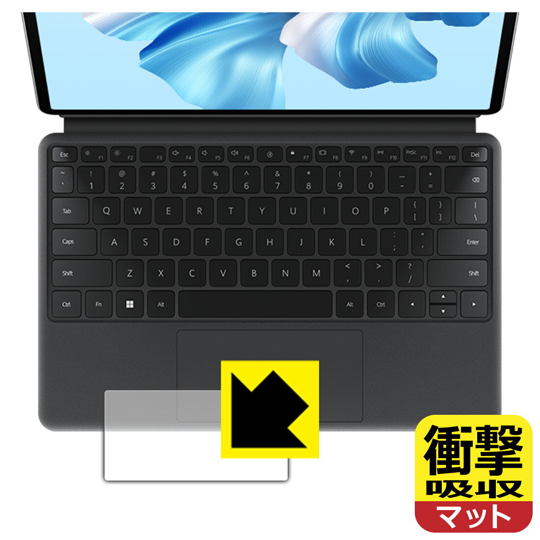 PDA工房 HUAWEI MateBook E Go (2022/2023)対応 衝撃吸収[反射低減] 保護 フィルム [タッチパッド用] 耐衝撃 日本製 自社製造直販