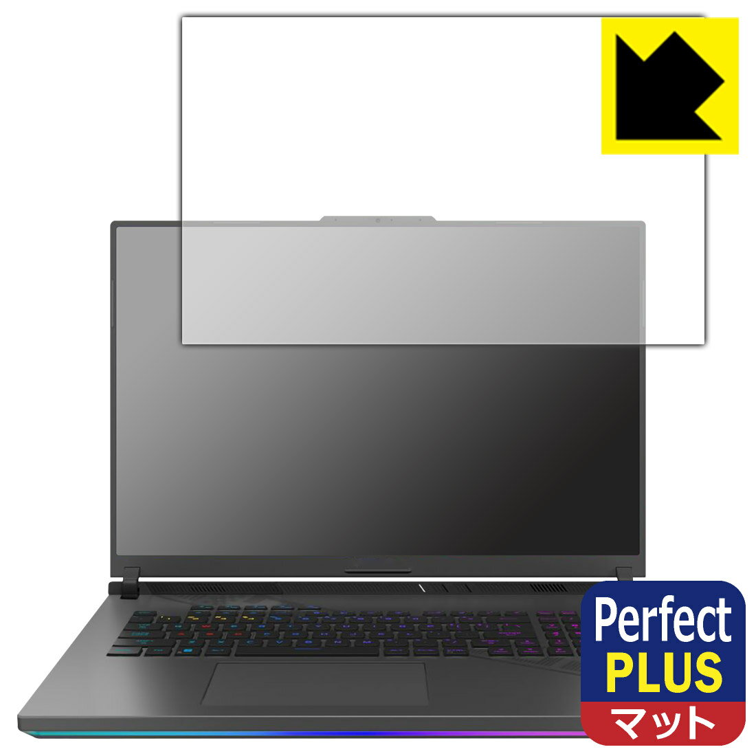 PDA工房 ASUS ROG Strix G18 (2023) G814JI/G814JV対応 PerfectShield Plus 保護 フィルム 反射低減 防指紋 日本製 自社製造直販