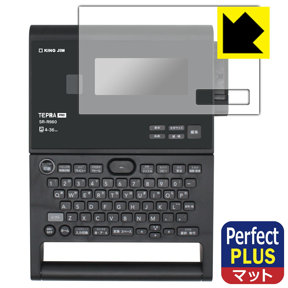 PDA˼ ٥饤֥ƥץPRO SR-R980б PerfectShield Plus ݸ ե ȿ㸺 ɻ ...