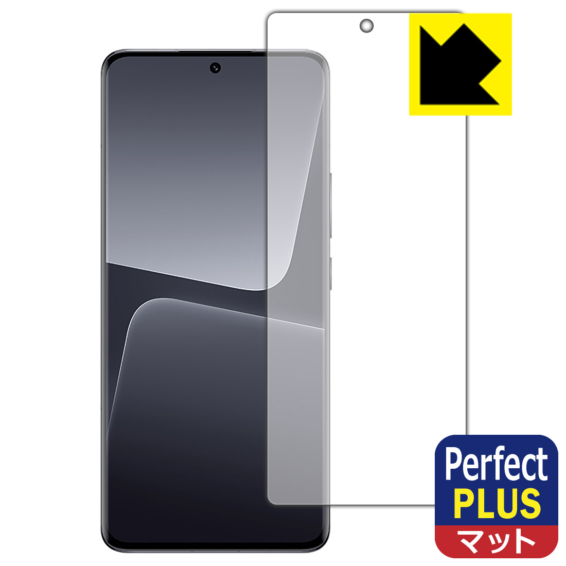 PDAH[ Xiaomi 13 ProΉ PerfectShield Plus ی tB [wFؑΉ] ˒ጸ hw { А