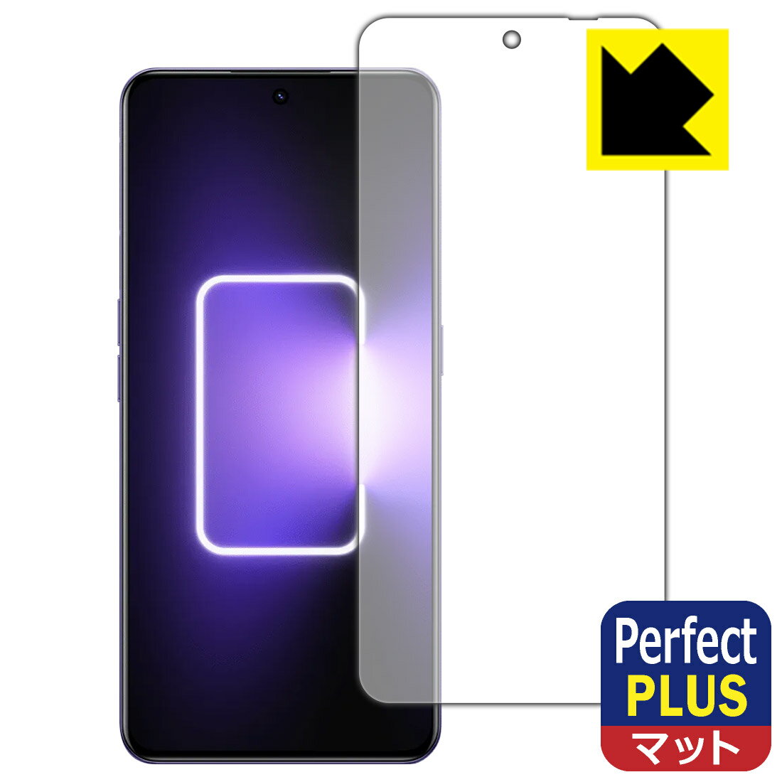 PDA工房 realme GT Neo 5対応 PerfectShield Plus 保護 フィルム [指紋認証対応] 反射低減 防指紋 日本製 自社製造直販(2)