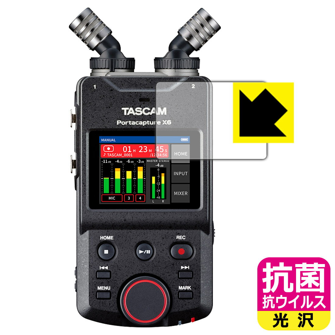 PDA工房 TASCAM Portacapture X6対応 抗菌 抗ウイルス[光沢] 保護 フィルム [ディスプレイ部用] 日本製 自社製造直販