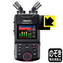 ●対応機種 : TASCAM(タスカム) Portacapture X6専用の保護フィルムです。ポータブルレコーダー本体ではありません。●製品内容 : ディスプレイ部用フィルム1枚・クリーニングワイプ1個●特殊ブラインド加工で360°全方向のぞき見防止！まわりの視線からプライバシーを保護します。『覗き見防止(非光沢)の保護フィルム』●高品質の素材を使用。日本国内の自社工場で製造し出荷しています。 ★貼り付け失敗交換サービス対象商品★【ポスト投函送料無料】商品は【ポスト投函発送 (追跡可能メール便)】で発送します。お急ぎ、配達日時を指定されたい方は以下のクーポンを同時購入ください。【お急ぎ便クーポン】　プラス110円(税込)で速達扱いでの発送。お届けはポストへの投函となります。【配達日時指定クーポン】　プラス550円(税込)で配達日時を指定し、宅配便で発送させていただきます。【お急ぎ便クーポン】はこちらをクリック【配達日時指定クーポン】はこちらをクリック 　 正面からは画面がはっきり見えますが、上下左右30°の外側からでは画面が暗くなって見えません。 電車の中など、周りの視線が気になるシーンで、メッセージやメールのやり取りを行うことができます。 また、業務などで個人情報を扱う場合など、プライバシーに配慮する必要がある場合はこのフィルムがおすすめです。 ※仕様上、一般的な保護シートより光線透過率が下がります(約50%)。ご了承ください。 表面に微細な凹凸を作ることにより、外光を乱反射させギラツキを抑える「アンチグレア加工」がされております。 屋外での太陽光の映り込み、屋内でも蛍光灯などの映り込みが気になるシーンが多い方におすすめです。 また、指紋がついた場合でも目立ちにくいという特長があります。 指滑りはさらさらな使用感でストレスのない操作・入力が可能です。 ハードコート加工がされており、キズや擦れに強くなっています。簡単にキズがつかず長くご利用いただけます。 反射防止のアンチグレア加工で指紋が目立ちにくい上、表面は防汚コーティングがされており、皮脂や汚れがつきにくく、また、落ちやすくなっています。 接着面は気泡の入りにくい特殊な自己吸着タイプです。素材に柔軟性があり、貼り付け作業も簡単にできます。また、はがすときにガラス製フィルムのように割れてしまうことはありません。 貼り直しが何度でもできるので、正しい位置へ貼り付けられるまでやり直すことができます。 高品質の素材を使用。日本国内の弊社工場で加工している Made in Japan です。 使用上の注意 ●本製品は機器の画面をキズなどから保護するフィルムです。他の目的にはご使用にならないでください。 ●本製品は液晶保護および機器本体を完全に保護することを保証するものではありません。機器の破損、損傷、故障、その他損害につきましては一切の責任を負いかねます。 ●製品の性質上、画面操作の反応が変化したり、表示等が変化して見える場合がございます。 ●貼り付け作業時の失敗(位置ズレ、汚れ、ゆがみ、折れ、気泡など)および取り外し作業時の破損、損傷などについては、一切の責任を負いかねます。 ●水に濡れた状態でのご使用は吸着力の低下などにより、保護フィルムがはがれてしまう場合がございます。防水対応の機器でご使用の場合はご注意ください。 ●アルコール類やその他薬剤を本製品に付着させないでください。表面のコーティングや吸着面が変質するおそれがあります。 ●品質向上のため、仕様などを予告なく変更する場合がございますので、予めご了承ください。 ・注意事項：モニターの発色具合により色合いが異なる場合がございます。