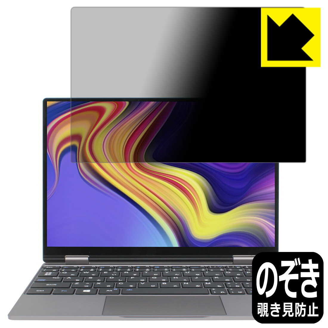 ●対応機種 : One Netbook OneMix4S / OneMix4S プラチナエディション専用の商品です。●製品内容 : 画面用フィルム1枚・クリーニングワイプ1個●特殊ブラインド加工で360°全方向のぞき見防止！まわりの視線からプライバシーを保護します。『覗き見防止(非光沢)の保護フィルム』●高品質の素材を使用。日本国内の自社工場で製造し出荷しています。 ★貼り付け失敗交換サービス対象商品★【ポスト投函送料無料】商品は【ポスト投函発送 (追跡可能メール便)】で発送します。お急ぎ、配達日時を指定されたい方は以下のクーポンを同時購入ください。【お急ぎ便クーポン】　プラス110円(税込)で速達扱いでの発送。お届けはポストへの投函となります。【配達日時指定クーポン】　プラス550円(税込)で配達日時を指定し、宅配便で発送させていただきます。【お急ぎ便クーポン】はこちらをクリック【配達日時指定クーポン】はこちらをクリック 　 正面からは画面がはっきり見えますが、上下左右30°の外側からでは画面が暗くなって見えません。 電車の中など、周りの視線が気になるシーンで、メッセージやメールのやり取りを行うことができます。 また、業務などで個人情報を扱う場合など、プライバシーに配慮する必要がある場合はこのフィルムがおすすめです。 ※仕様上、一般的な保護シートより光線透過率が下がります(約50%)。ご了承ください。 表面に微細な凹凸を作ることにより、外光を乱反射させギラツキを抑える「アンチグレア加工」がされております。 屋外での太陽光の映り込み、屋内でも蛍光灯などの映り込みが気になるシーンが多い方におすすめです。 また、指紋がついた場合でも目立ちにくいという特長があります。 指滑りはさらさらな使用感でストレスのない操作・入力が可能です。 ハードコート加工がされており、キズや擦れに強くなっています。簡単にキズがつかず長くご利用いただけます。 反射防止のアンチグレア加工で指紋が目立ちにくい上、表面は防汚コーティングがされており、皮脂や汚れがつきにくく、また、落ちやすくなっています。 接着面は気泡の入りにくい特殊な自己吸着タイプです。素材に柔軟性があり、貼り付け作業も簡単にできます。また、はがすときにガラス製フィルムのように割れてしまうことはありません。 貼り直しが何度でもできるので、正しい位置へ貼り付けられるまでやり直すことができます。 高品質の素材を使用。日本国内の弊社工場で加工している Made in Japan です。 使用上の注意 ●本製品は機器の画面をキズなどから保護するフィルムです。他の目的にはご使用にならないでください。 ●本製品は液晶保護および機器本体を完全に保護することを保証するものではありません。機器の破損、損傷、故障、その他損害につきましては一切の責任を負いかねます。 ●製品の性質上、画面操作の反応が変化したり、表示等が変化して見える場合がございます。 ●貼り付け作業時の失敗(位置ズレ、汚れ、ゆがみ、折れ、気泡など)および取り外し作業時の破損、損傷などについては、一切の責任を負いかねます。 ●水に濡れた状態でのご使用は吸着力の低下などにより、保護フィルムがはがれてしまう場合がございます。防水対応の機器でご使用の場合はご注意ください。 ●アルコール類やその他薬剤を本製品に付着させないでください。表面のコーティングや吸着面が変質するおそれがあります。 ●品質向上のため、仕様などを予告なく変更する場合がございますので、予めご了承ください。 ・注意事項：モニターの発色具合により色合いが異なる場合がございます。