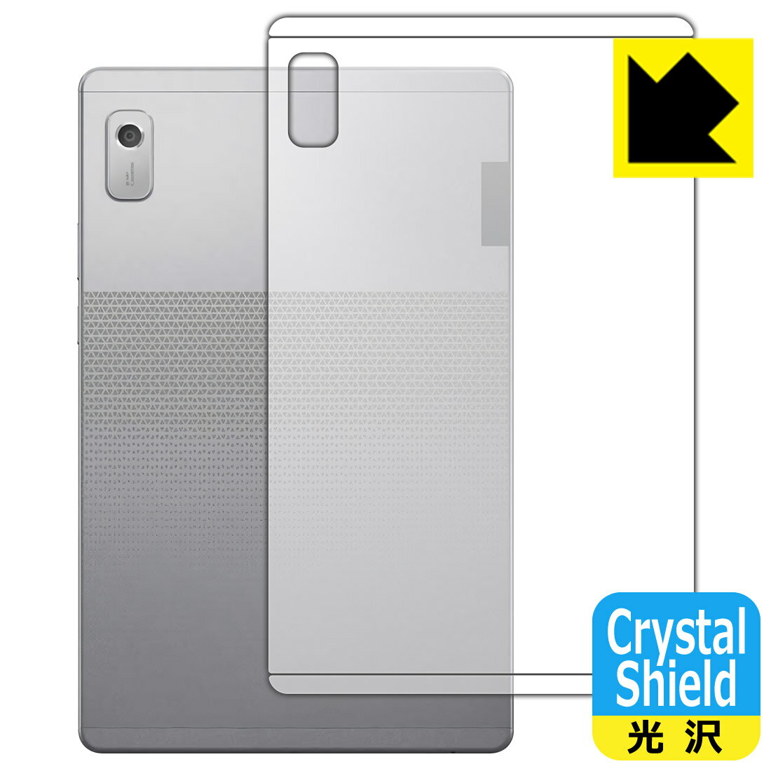 樂天商城 - PDA工房 Lenovo Tab M9対応 Crystal Shield 保護 フィルム [背面用] 光沢 日本製 自社製造直販
