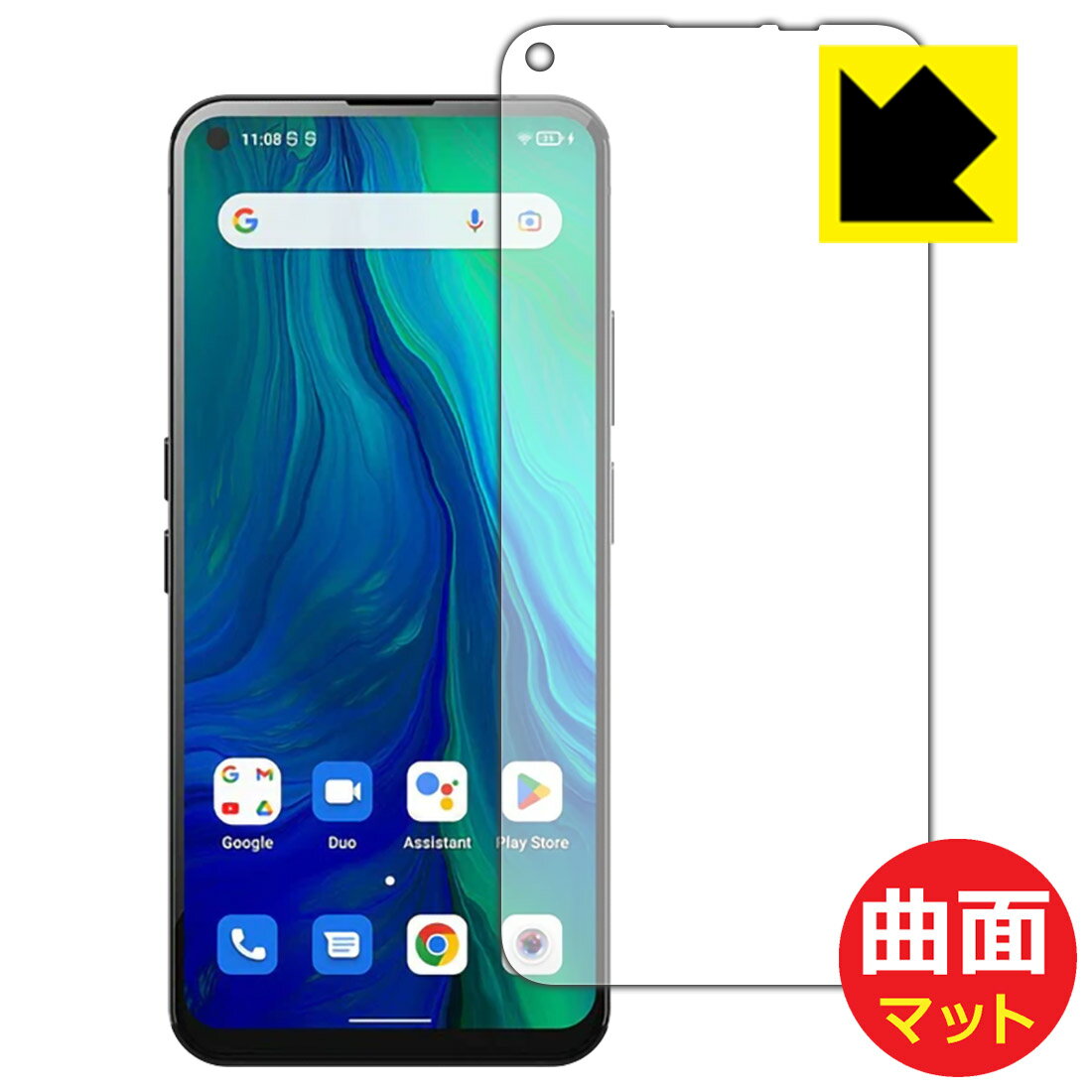 PDA工房 Unihertz Luna対応 Flexible Shield Matte[反射低減] 保護 フィルム [画面用] 曲面対応 日本製 自社製造直販