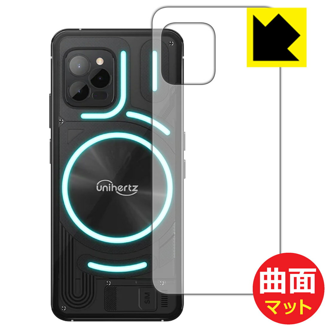 PDA工房 Unihertz Luna対応 Flexible Shield Matte[反射低減] 保護 フィルム [背面用] 曲面対応 日本製 自社製造直販