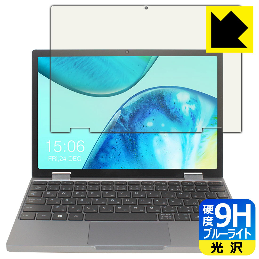PDA工房 CHUWI MiniBook X (10.51インチ・2023年モデル)対応 9H高硬度 保護 フィルム 光沢 日本製 自社製造直販
