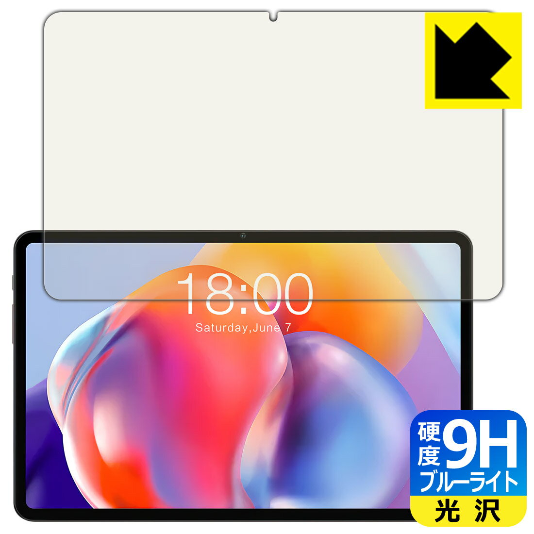 PDA工房 Teclast T40S対応 9H高硬度[ブルーライトカット] 保護 フィルム 光沢 日本製 自社製造直販