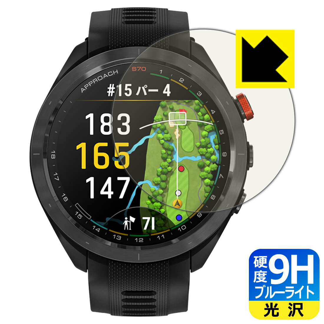 PDA˼ GARMIN Approach S70 [ 47mm] б 9H[֥롼饤ȥå] ݸ ե   ¤...