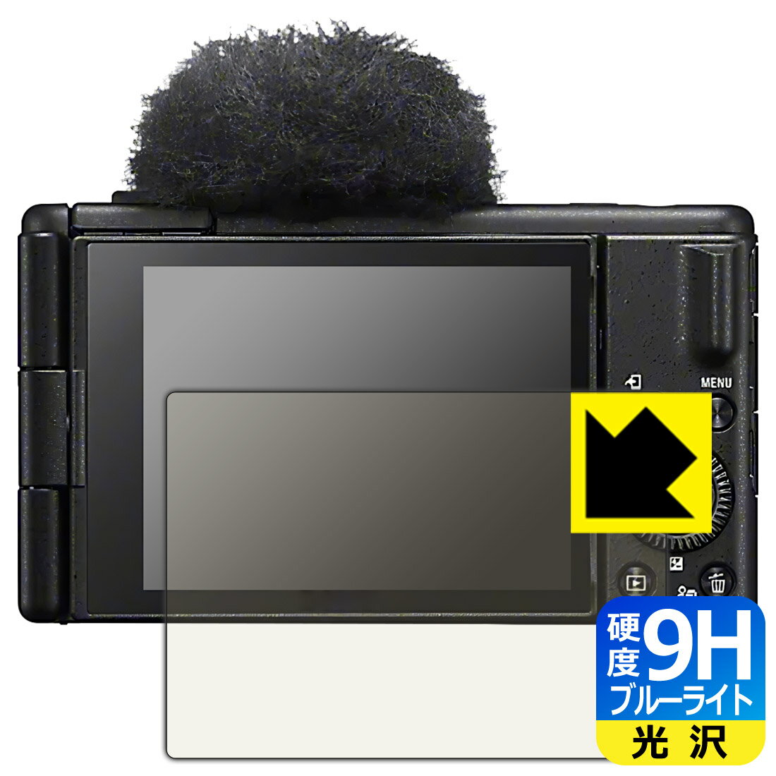 ●対応機種 : SONY デジタルカメラ VLOGCAM ZV-1 II (ZV-1M2 / ZV-1M2G)専用の商品です。●製品内容 : 画面用フィルム1枚・クリーニングワイプ1個●表面硬度9HのPETフィルムでブルーライトも大幅にカットする『9H高硬度ブルーライトカット(光沢)の保護フィルム』●安心の国産素材を使用。日本国内の自社工場で製造し出荷しています。 ★貼り付け失敗交換サービス対象商品★【ポスト投函送料無料】商品は【ポスト投函発送 (追跡可能メール便)】で発送します。お急ぎ、配達日時を指定されたい方は以下のクーポンを同時購入ください。【お急ぎ便クーポン】　プラス110円(税込)で速達扱いでの発送。お届けはポストへの投函となります。【配達日時指定クーポン】　プラス550円(税込)で配達日時を指定し、宅配便で発送させていただきます。【お急ぎ便クーポン】はこちらをクリック【配達日時指定クーポン】はこちらをクリック 　 表面硬度はガラスフィルムと同等の9Hですが、しなやかな柔軟性がある「超ハードコートPETフィルム」なので衝撃を受けても割れません。厚みも一般的なガラスフィルムより薄い約0.2mmでタッチ操作の感度も良好です。(※1) 液晶画面のLEDバックライトから発せられる「ブルーライト」は可視光線の中で最も刺激が強く、目や身体に悪影響があるのではないかといわれています。 このフィルムは、画面に貼りつけるだけで380～495nmの「ブルーライト」を大幅にカットしますので、仕事や遊びで、長時間液晶画面を使用する方や、目の疲れが気になる方にオススメです。 「ブルーライトカット機能付きPCメガネ」などをかけることなく、「ブルーライト」をカットすることができますので、メガネを持ち歩く必要もなく便利です。 ※全光線透過率：92% ※この製品は、ほぼ透明(非常に僅かな色)です。 従来のブルーライトカットフィルムは、映像の色調などが変わる場合もありましたが、このフィルムはほぼ透明(非常に僅かな色)となっており、色調もほとんど変わりません。全光線透過率も92%と、非常に高い光沢タイプです。 表面はフッ素コーティングがされており、皮脂や汚れがつきにくく、また、落ちやすくなっています。指滑りもなめらかで、快適な使用感です。 油性マジックのインクもはじきますので簡単に拭き取れます。 接着面は気泡の入りにくい特殊な自己吸着タイプです。素材に柔軟性があり、貼り付け作業も簡単にできます。また、はがすときにガラス製フィルムのように割れてしまうことはありません。 貼り直しが何度でもできるので、正しい位置へ貼り付けられるまでやり直すことができます。 高級グレードの国産素材を日本国内の弊社工場で加工している完全な Made in Japan です。安心の品質をお届けします。 ※1「表面硬度 9H」の表示は素材として使用しているフィルムの性能です。機器に貼り付けた状態の測定結果ではありません。 使用上の注意 ●本製品は機器の画面をキズなどから保護するフィルムです。他の目的にはご使用にならないでください。 ●本製品は液晶保護および機器本体を完全に保護することを保証するものではありません。機器の破損、損傷、故障、その他損害につきましては一切の責任を負いかねます。 ●製品の性質上、画面操作の反応が変化したり、表示等が変化して見える場合がございます。 ●貼り付け作業時の失敗(位置ズレ、汚れ、ゆがみ、折れ、気泡など)および取り外し作業時の破損、損傷などについては、一切の責任を負いかねます。 ●水に濡れた状態でのご使用は吸着力の低下などにより、保護フィルムがはがれてしまう場合がございます。防水対応の機器でご使用の場合はご注意ください。 ●アルコール類やその他薬剤を本製品に付着させないでください。表面のコーティングや吸着面が変質するおそれがあります。 ●品質向上のため、仕様などを予告なく変更する場合がございますので、予めご了承ください。 ・注意事項：モニターの発色具合により色合いが異なる場合がございます。