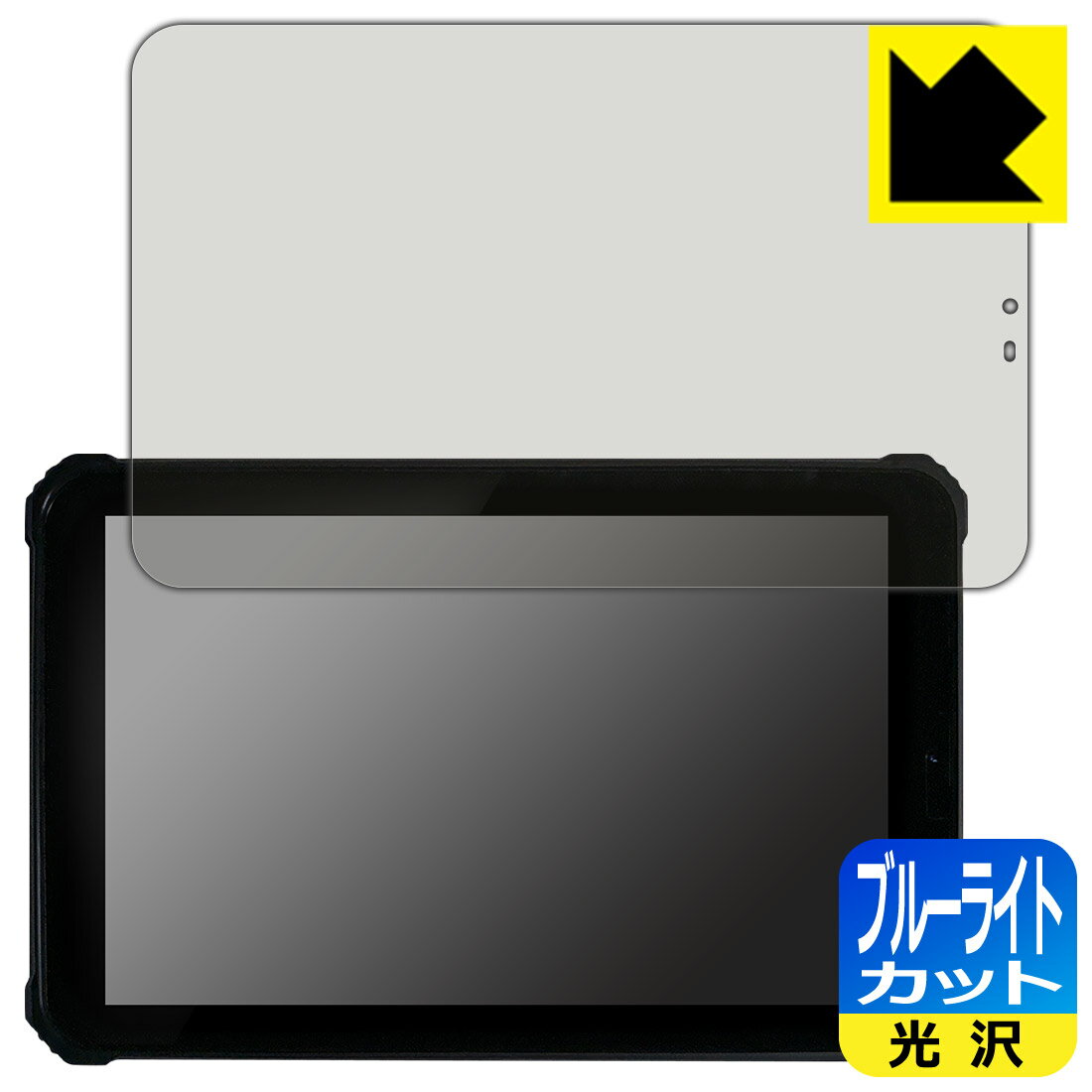 PDA˼ ¢Pad mini DX(KP11-OK)б ֥롼饤ȥå[] ݸ ե  ¤ľ