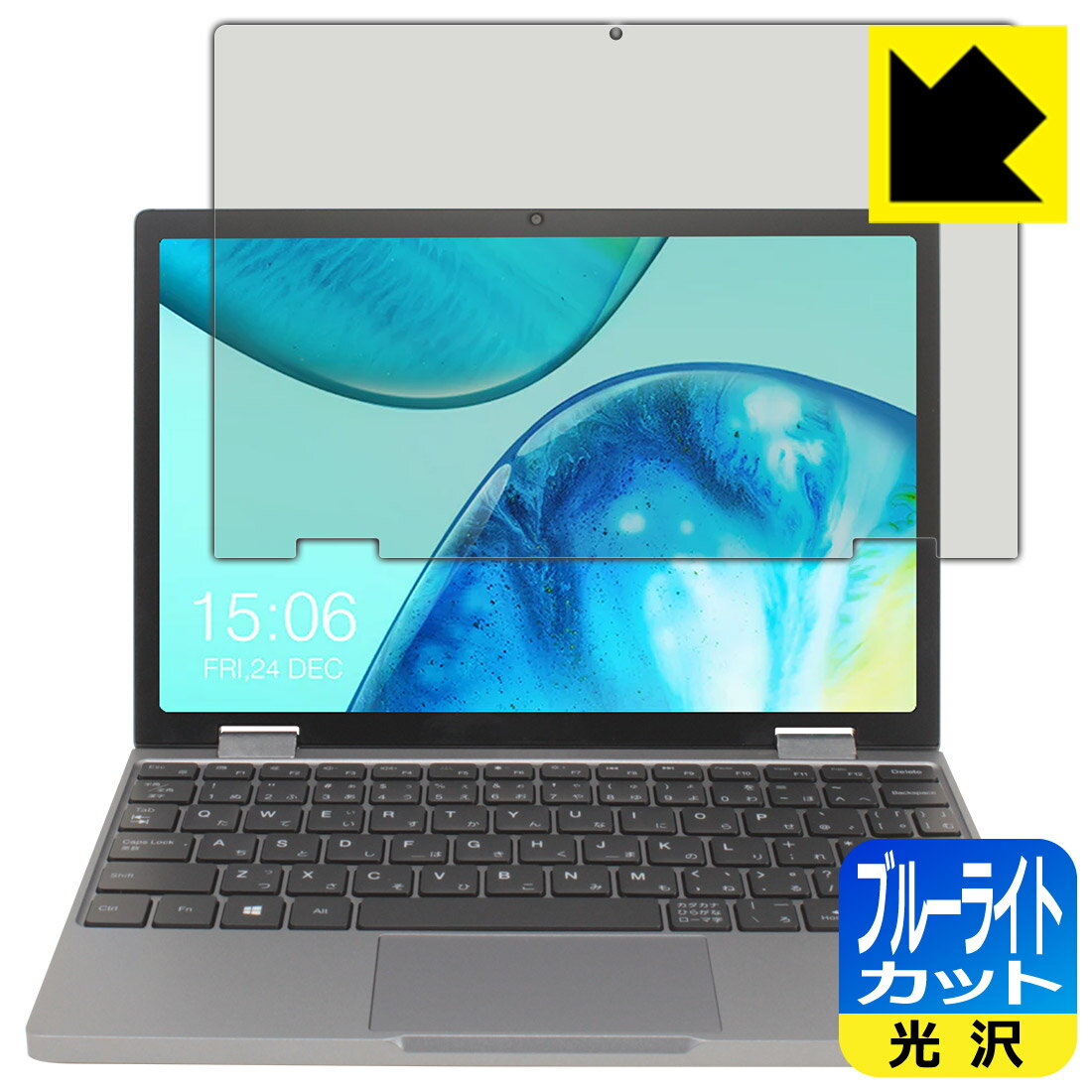 PDA工房 CHUWI MiniBook X (10.51インチ・2023年モデル)対応 ブルーライトカット 保護 フィルム 日本製 自社製造直販