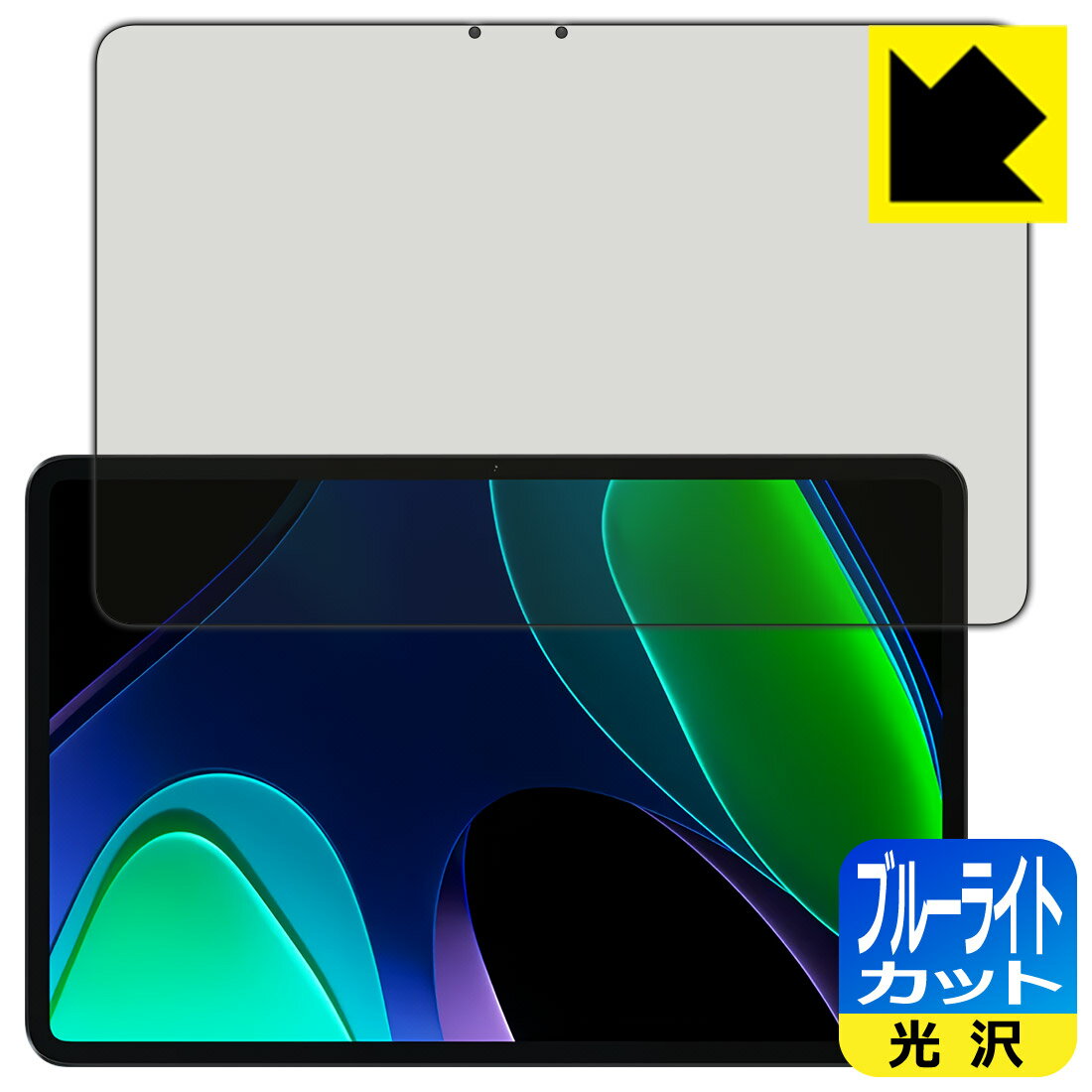 PDA˼ Xiaomi Pad 6 / Xiaomi Pad 6 Pro (11)б ֥롼饤ȥå[] ݸ ե ...