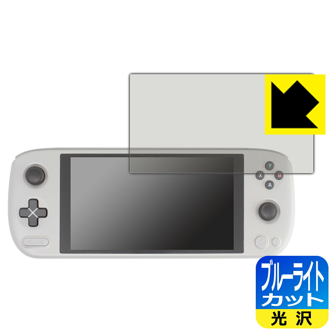 PDA工房 AYANEO AIR Plus対応 ブルーライトカット 光沢 保護 フィルム 日本製 自社製造直販 pfdc-10094081 保護フィルム流通センター パッケージ画像