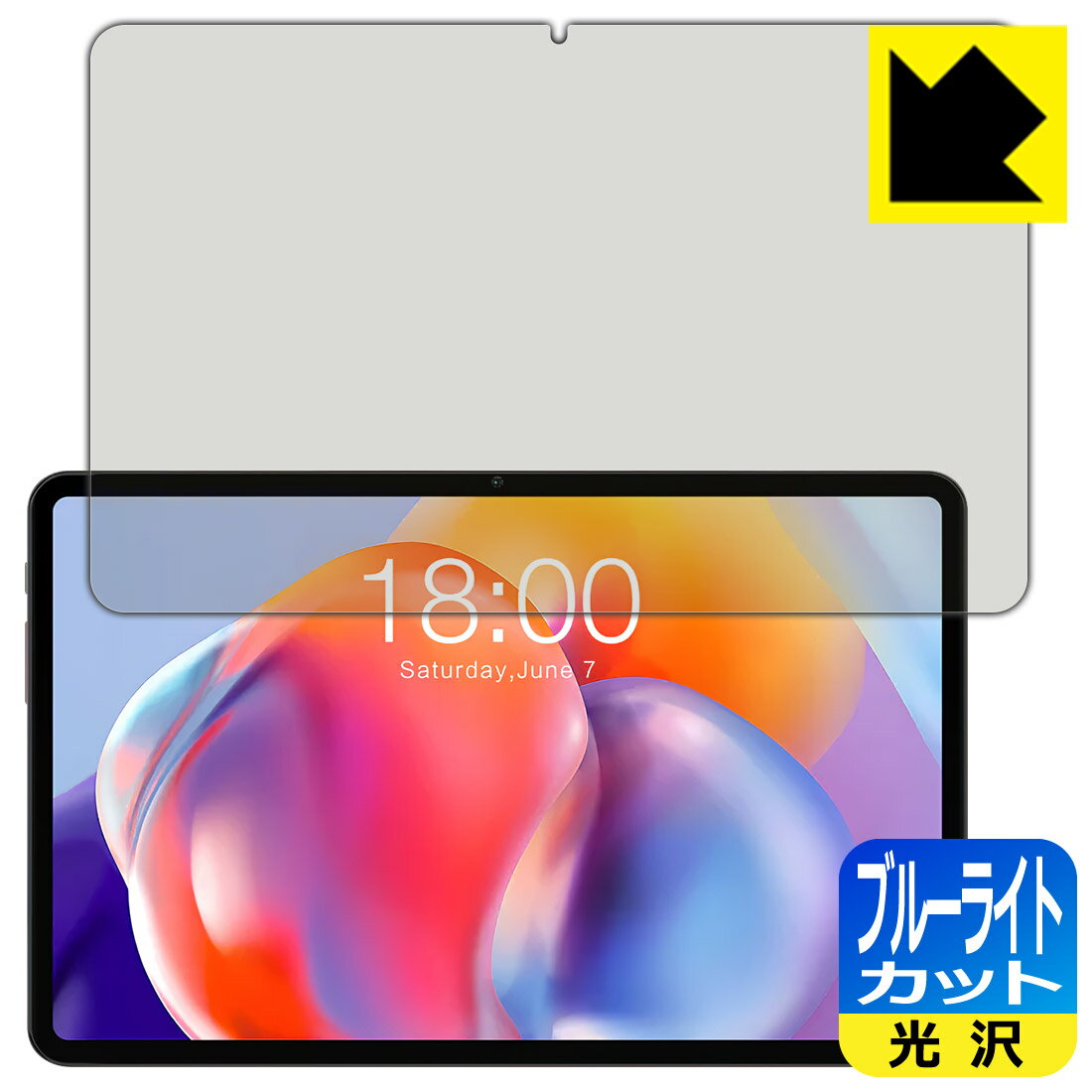 ●対応機種 : Teclast T40S専用の商品です。●製品内容 : 画面用フィルム1枚・クリーニングワイプ1個●目に有害といわれるブルーライトを35%カット！目に優しく疲れにくい！『ブルーライトカット(光沢)の保護フィルム』●安心の国産素材を使用。日本国内の自社工場で製造し出荷しています。 ★貼り付け失敗交換サービス対象商品★【ポスト投函送料無料】商品は【ポスト投函発送 (追跡可能メール便)】で発送します。お急ぎ、配達日時を指定されたい方は以下のクーポンを同時購入ください。【お急ぎ便クーポン】　プラス110円(税込)で速達扱いでの発送。お届けはポストへの投函となります。【配達日時指定クーポン】　プラス550円(税込)で配達日時を指定し、宅配便で発送させていただきます。【お急ぎ便クーポン】はこちらをクリック【配達日時指定クーポン】はこちらをクリック 　 液晶画面のLEDバックライトから発せられる「ブルーライト」は可視光線の中で最も刺激が強く、目や身体に悪影響があるのではないかといわれています。 このフィルムは、画面に貼りつけるだけで380～495nmの「ブルーライト」を大幅にカットしますので、仕事や遊びで、長時間液晶画面を使用する方や、目の疲れが気になる方にオススメです。 「ブルーライトカット機能付きPCメガネ」などをかけることなく、「ブルーライト」をカットすることができますので、メガネを持ち歩く必要もなく便利です。 ※全光線透過率：75% ※この製品はブラウンスモーク色です。 ハードコート加工がされており、キズや擦れに強くなっています。簡単にキズがつかず長くご利用いただけます。 また、フッ素コーティングにより、皮脂が浮きあがるため、拭き取り性が高くなっております。 指滑りはつるつるとしたなめらかさで、快適な使用感です。 油性マジックのインクもはじきますので簡単に拭き取れます。 接着面は気泡の入りにくい特殊な自己吸着タイプです。素材に柔軟性があり、貼り付け作業も簡単にできます。また、はがすときにガラス製フィルムのように割れてしまうことはありません。 貼り直しが何度でもできるので、正しい位置へ貼り付けられるまでやり直すことができます。 高級グレードの国産素材を日本国内の弊社工場で加工している完全な Made in Japan です。安心の品質をお届けします。 使用上の注意 ●本製品は機器の画面をキズなどから保護するフィルムです。他の目的にはご使用にならないでください。 ●本製品は液晶保護および機器本体を完全に保護することを保証するものではありません。機器の破損、損傷、故障、その他損害につきましては一切の責任を負いかねます。 ●製品の性質上、画面操作の反応が変化したり、表示等が変化して見える場合がございます。 ●貼り付け作業時の失敗(位置ズレ、汚れ、ゆがみ、折れ、気泡など)および取り外し作業時の破損、損傷などについては、一切の責任を負いかねます。 ●水に濡れた状態でのご使用は吸着力の低下などにより、保護フィルムがはがれてしまう場合がございます。防水対応の機器でご使用の場合はご注意ください。 ●アルコール類やその他薬剤を本製品に付着させないでください。表面のコーティングや吸着面が変質するおそれがあります。 ●品質向上のため、仕様などを予告なく変更する場合がございますので、予めご了承ください。 ・注意事項：モニターの発色具合により色合いが異なる場合がございます。