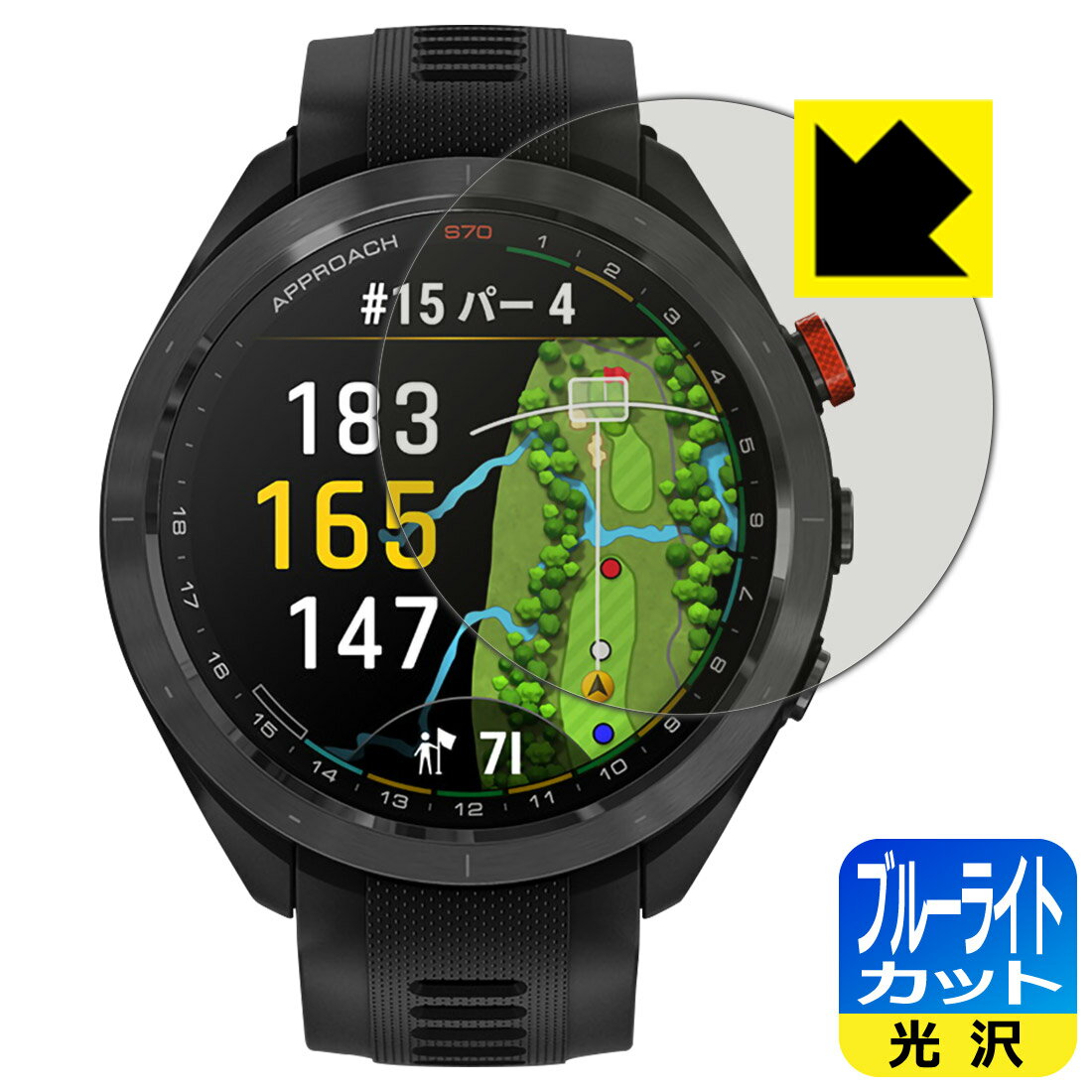 PDA˼ GARMIN Approach S70 [ 47mm] б ֥롼饤ȥå[] ݸ ե  ¤ľ