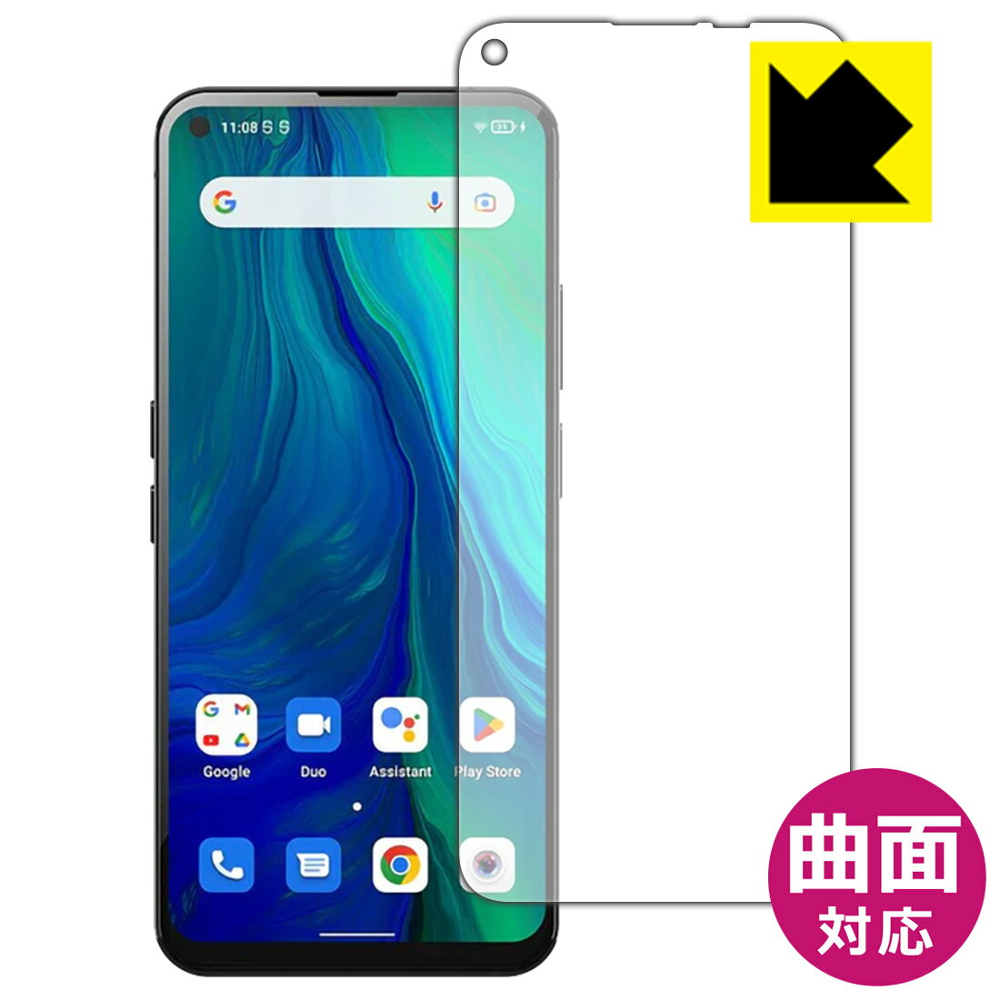 PDA工房 Unihertz Luna対応 Flexible Shield[光沢] 保護 フィルム [画面用] 曲面対応 日本製 自社製造直販