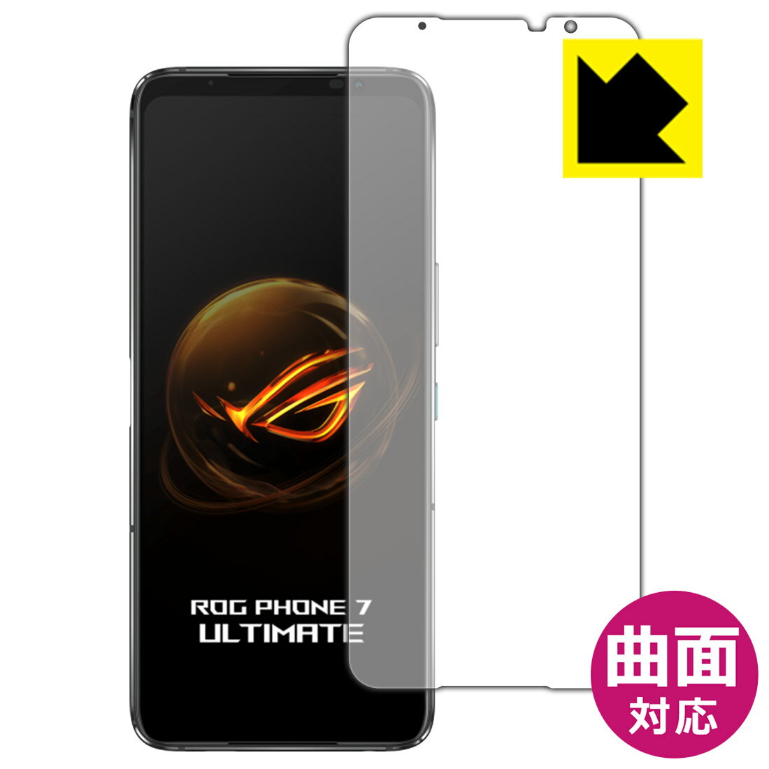 乐天商城 - PDA工房 ASUS ROG Phone 7 / ROG Phone 7 Ultimate 対応 Flexible Shield[光沢] 保護 フィルム [画面用] [指紋認証対応] 曲面対応 日本製 自社製造直販